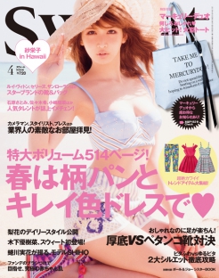 用着特别顺手的短信轰炸机网页